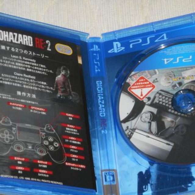 PlayStation4(プレイステーション4)のPS4 BIOHAZARD RE:2 バイオハザード re2 エンタメ/ホビーのゲームソフト/ゲーム機本体(家庭用ゲームソフト)の商品写真