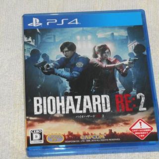 プレイステーション4(PlayStation4)のPS4 BIOHAZARD RE:2 バイオハザード re2(家庭用ゲームソフト)