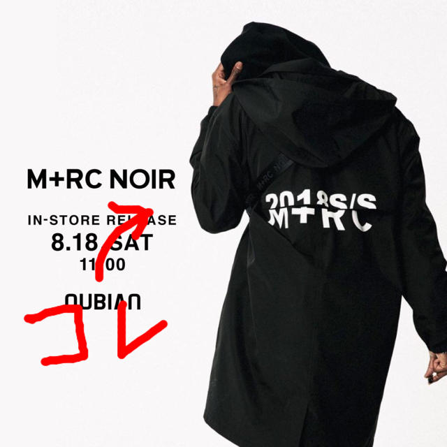 M+RC NOIR OVERSIZED COACH JACKET Sサイズジャケット/アウター