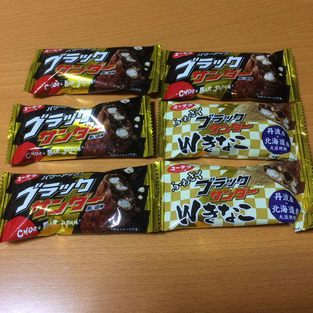 明治(メイジ)のチョコレート 詰め合わせ 食品/飲料/酒の食品(菓子/デザート)の商品写真