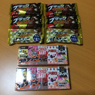 メイジ(明治)のチョコレート 詰め合わせ(菓子/デザート)