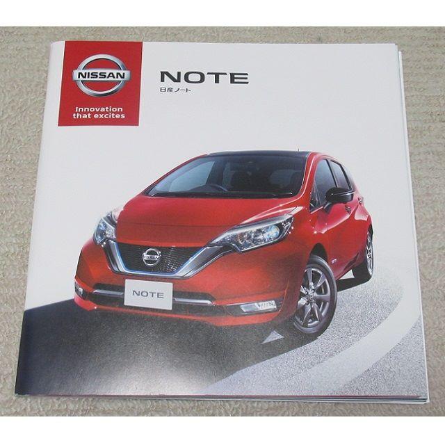 日産(ニッサン)のニッサン　NISSAN NOTE【カタログ】※OPカタログ付き 自動車/バイクの自動車(カタログ/マニュアル)の商品写真