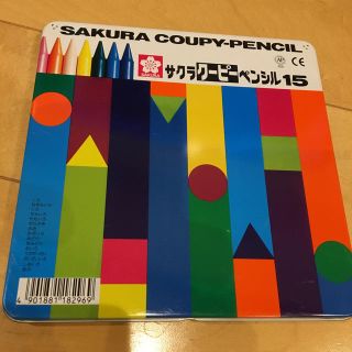 サクラ(SACRA)の色鉛筆  サクラクーピーペンシル15(色鉛筆)