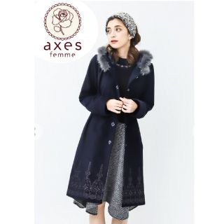 アクシーズファム(axes femme) パール ロングコート(レディース