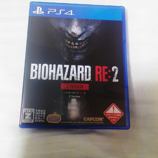 BIOHAZARD バイオハザードRE:2　特典コード付き