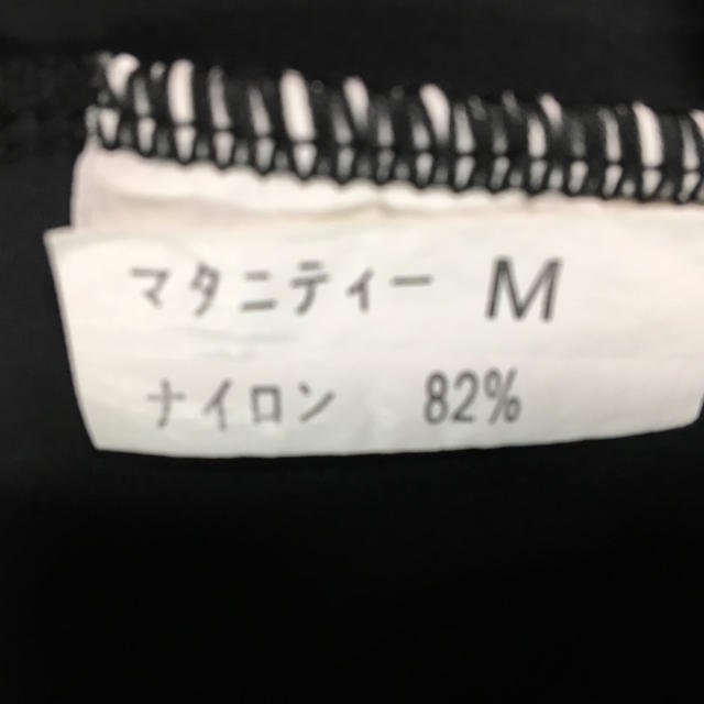 マタニティ水着Ⓜ️ キッズ/ベビー/マタニティのマタニティ(マタニティ水着)の商品写真