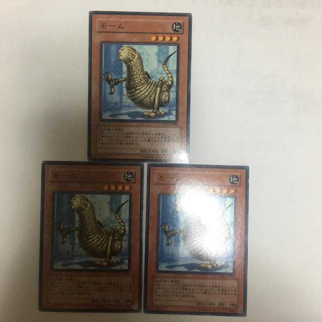 遊戯王(ユウギオウ)の遊戯王 モーム3枚セット エンタメ/ホビーのトレーディングカード(シングルカード)の商品写真
