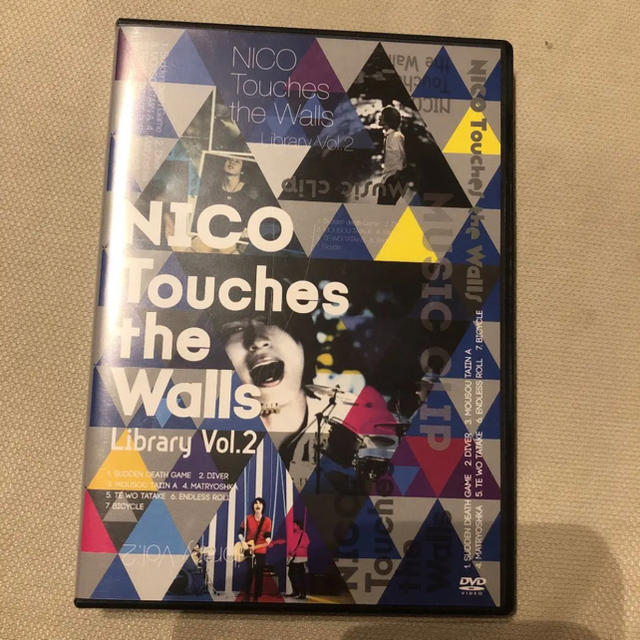 NICO Touches the Walls Library vol.2 エンタメ/ホビーのDVD/ブルーレイ(ミュージック)の商品写真