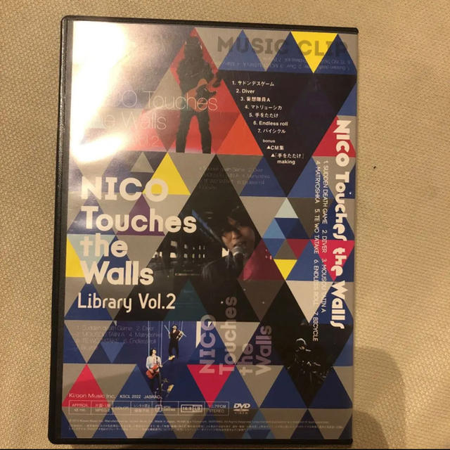 NICO Touches the Walls Library vol.2 エンタメ/ホビーのDVD/ブルーレイ(ミュージック)の商品写真