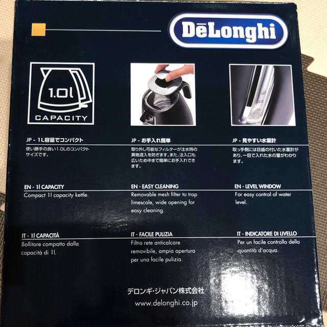 DeLonghi(デロンギ)のデロンギ 電気ケトル 新品未使用 スマホ/家電/カメラの生活家電(電気ケトル)の商品写真