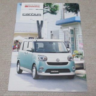 ダイハツ(ダイハツ)のダイハツ　DAIHATSU MOVE canbus【カタログ】※OPカタログ付き(カタログ/マニュアル)