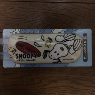 スヌーピー(SNOOPY)のSNOOPY スヌーピー メガネケース(サングラス/メガネ)