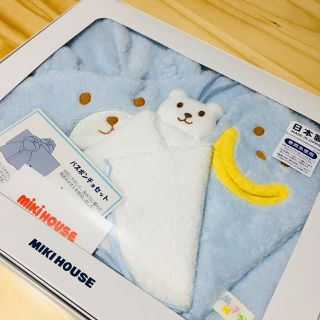 ミキハウス(mikihouse)のミキハウス バスポンチョセット(おくるみ/ブランケット)