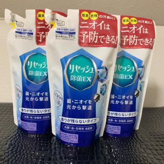 カオウ(花王)のリセッシュ 除菌EX つめかえ用 3個セット(日用品/生活雑貨)