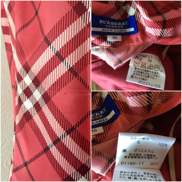 BURBERRY BLUE LABEL(バーバリーブルーレーベル)のバーバリーブルーレーベル☆バックシャンドッキングワンピース レディースのワンピース(ひざ丈ワンピース)の商品写真