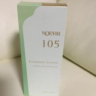 ノエビア(noevir)の新品  ノエビア  105  クレンジングローションN(クレンジング/メイク落とし)