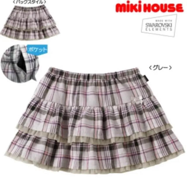 mikihouse(ミキハウス)の新品♡ミキハウス スカート 100 110 キッズ/ベビー/マタニティのキッズ服女の子用(90cm~)(スカート)の商品写真