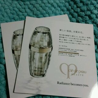 シセイドウ(SHISEIDO (資生堂))のクレドポーボーテ ル・セラム(その他)