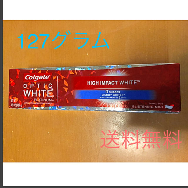 Crest(クレスト)のcolgate コルゲート アメリカ製 歯磨き粉 127グラム  コスメ/美容のオーラルケア(歯磨き粉)の商品写真