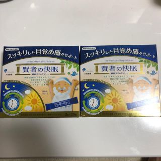 オオツカセイヤク(大塚製薬)の賢者の快眠(その他)