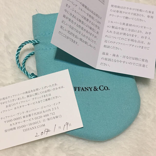 Tiffany & Co.(ティファニー)のティファニー アトラス バーペンダント レディースのアクセサリー(ネックレス)の商品写真