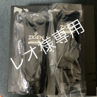 ZIGEN オールインワンジェル(オールインワン化粧品)