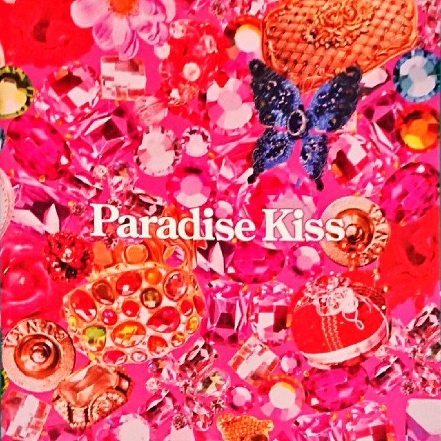 映画「Paradise Kiss」★ エンタメ/ホビーのエンタメ その他(その他)の商品写真