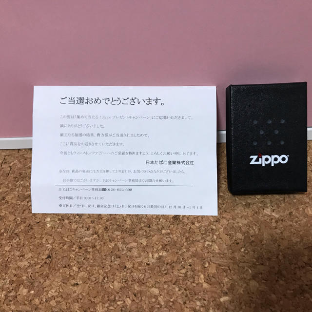 Zippo Winston JT 当選 非売品