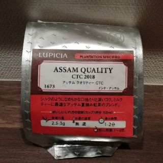 ルピシア(LUPICIA)のルピシア　アッサムクオリティー　CTC(茶)