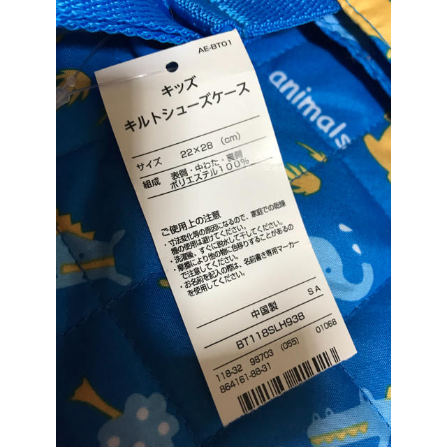 ⭐️値下げ⭐️ 上履き袋 / 手提げ袋 2点セット キッズ/ベビー/マタニティのこども用バッグ(レッスンバッグ)の商品写真