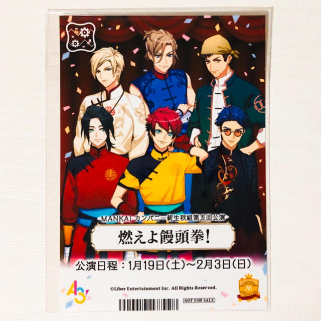 新品★A3!★第五回公演【秋組】ブロマイド | フリマアプリ ラクマ