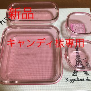 パイレックス(Pyrex)のiwaki パイレックス パック&レンジ 角型4点セット(容器)