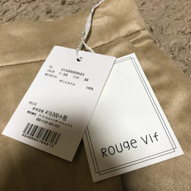 Rouge vif(ルージュヴィフ)の新品 RougeVif スエードベージュパンツ レディースのパンツ(クロップドパンツ)の商品写真