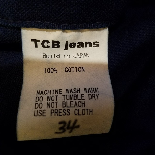 tcb jeans ウォバッシュ　ワークジャケット
