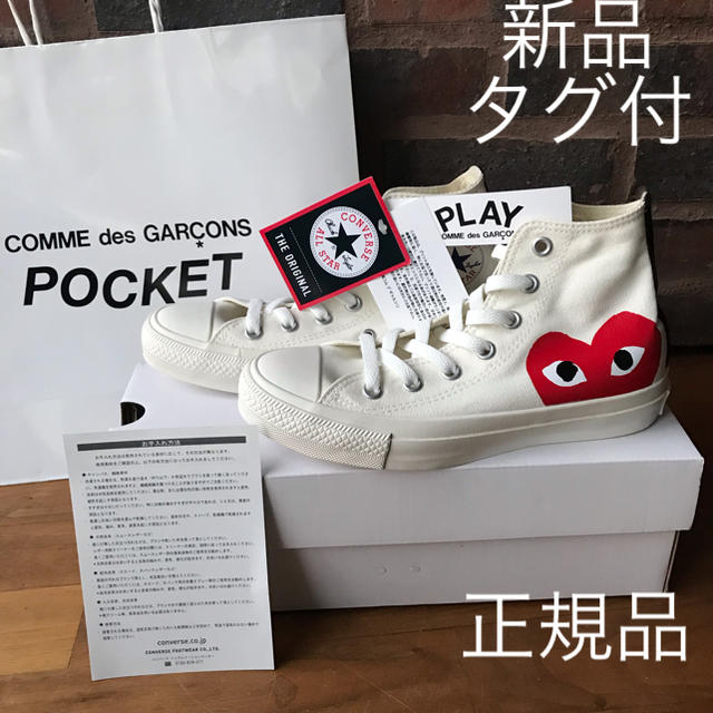 COMME des GARCONS(コムデギャルソン)の新品タグ付 コンバース PLAY コムデギャルソン ハイカット 23cm US4 レディースの靴/シューズ(スニーカー)の商品写真