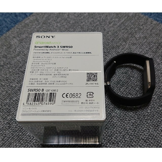 SONY(ソニー)のSmartWatch3 SWR50 ソニー メンズの時計(腕時計(デジタル))の商品写真