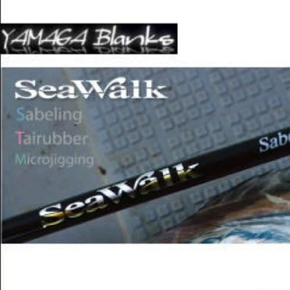 【SWT-65UL】ヤマガブランクス SeaWalk Tairubber(ロッド)