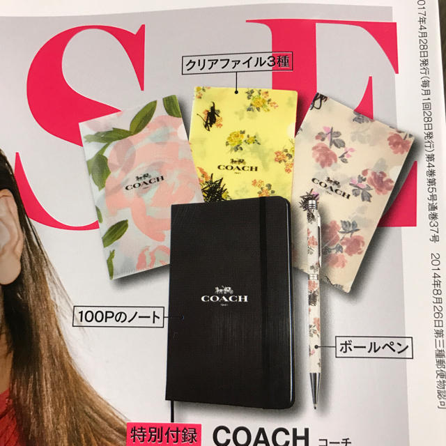 COACH(コーチ)の新品未使用☆コーチCOACH 5点セット！ボールペン、ノート、クリアファイル インテリア/住まい/日用品の文房具(ペン/マーカー)の商品写真