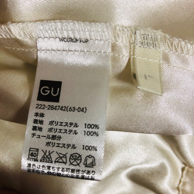 GU(ジーユー)のチュールロングスカート レディースのスカート(ロングスカート)の商品写真