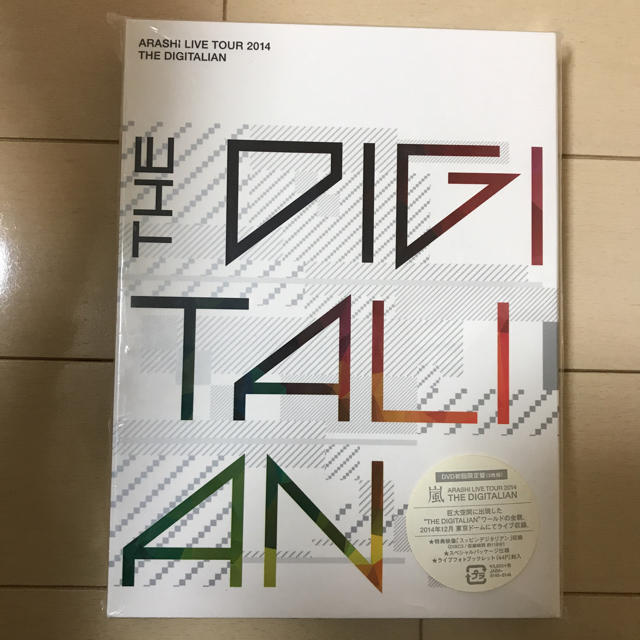 嵐 THE DIGITALIAN DVD