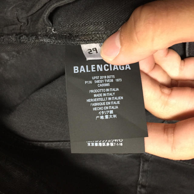 Balenciaga(バレンシアガ)のダブリュー7326様専用 バレンシアガ 黒スキニー メンズのパンツ(デニム/ジーンズ)の商品写真