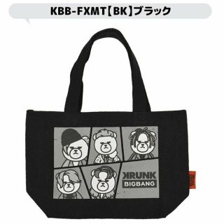 ビッグバン(BIGBANG)のBIGBANG KRUNK ミニトートバッグ ランチバック ☆黒☆(その他)