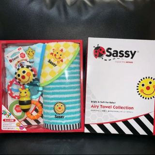 サッシー(Sassy)のSassy 新品未使用品 ギフトセット(その他)