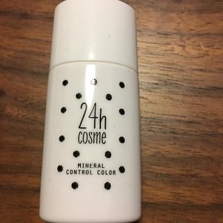 ニジュウヨンエイチコスメ(24h cosme)の24h cosme 24 ミネラルコントロールベースカラー 01ブライトピンク(化粧下地)