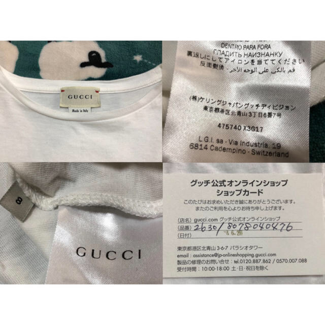 Gucci(グッチ)の【極美品】GUCCI グッチ ロゴ プリント 半袖Tシャツ 8A キッズ/ベビー/マタニティのキッズ服女の子用(90cm~)(Tシャツ/カットソー)の商品写真