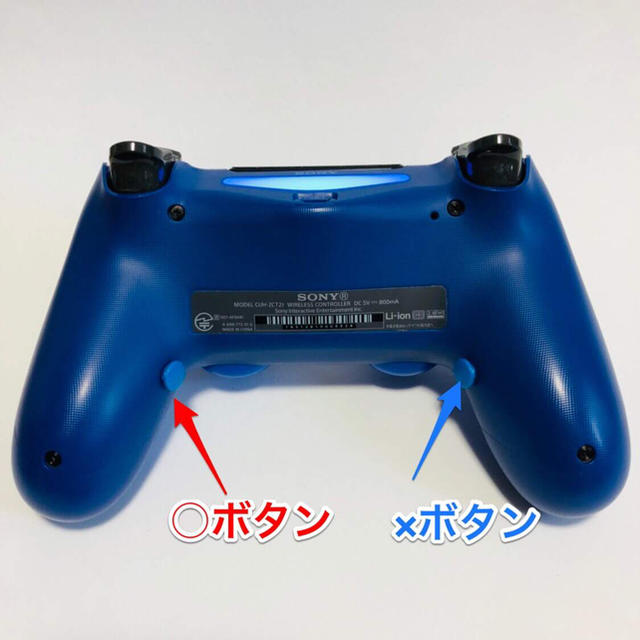 PlayStation4(プレイステーション4)のPS4 純正　正規品コントローラー sucf仕様 ○×増設 エンタメ/ホビーのゲームソフト/ゲーム機本体(家庭用ゲーム機本体)の商品写真