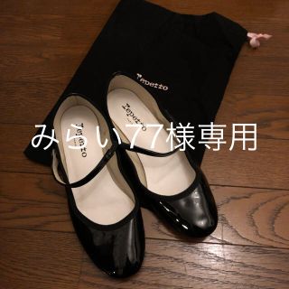 レペット(repetto)のrepetto 美品✨ワンストラップエナメルシューズ(ハイヒール/パンプス)