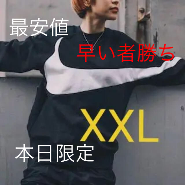 NIKE - 【希少サイズ】 NIKE ナイキ ビッグスウォッシュ クルーネック スウェット