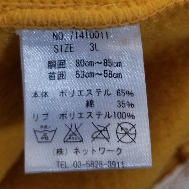 DOG DEPT(ドッグデプト)の専用！美品！　DOG DEPT  ドックウェア　3L その他のペット用品(犬)の商品写真