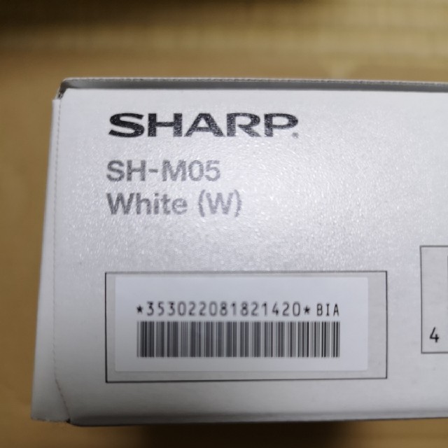 シャープ　SH-M05 ホワイト　新品　未使用　SIMフリー